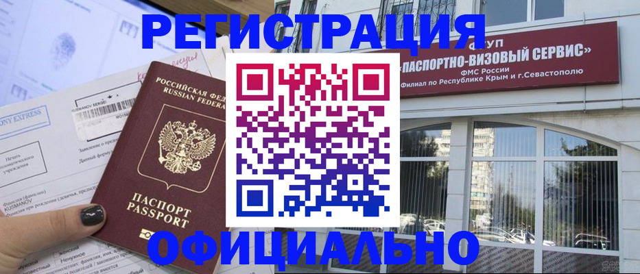 прописка поиск в Шатуре