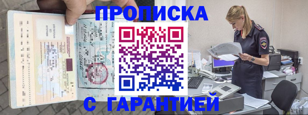 пропишу в квартире в Шатуре